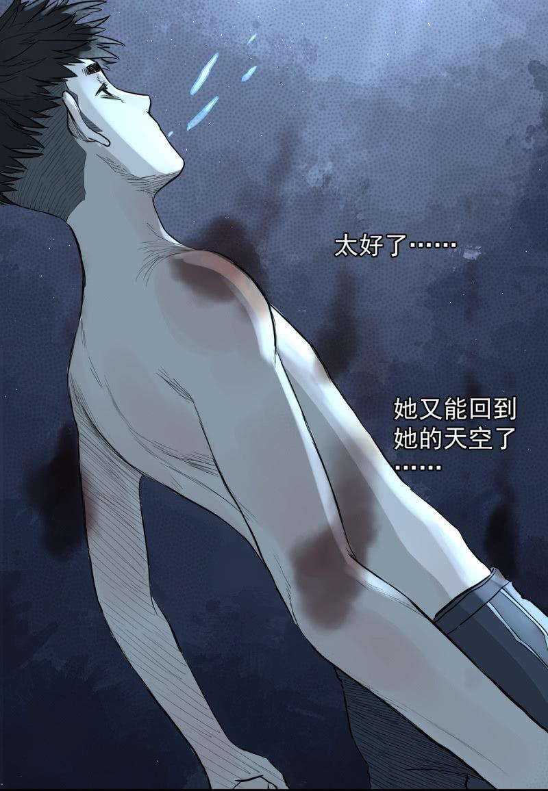 跑了？这是什么原理(1/2)-第15话