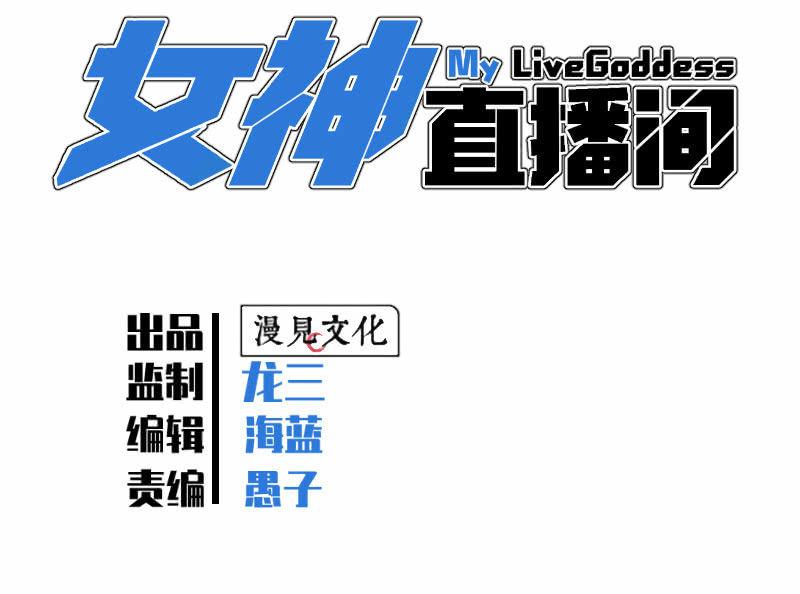 跑了？这是什么原理(1/2)-第15话