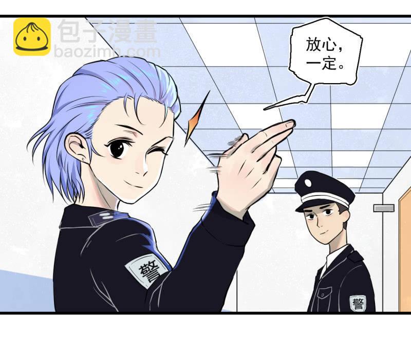 我李三天的确没在这集出现(1/2)-第17话