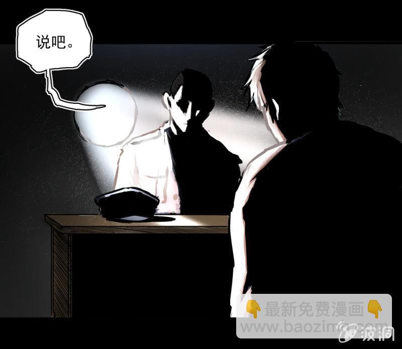 我李三天的确没在这集出现(1/2)-第17话