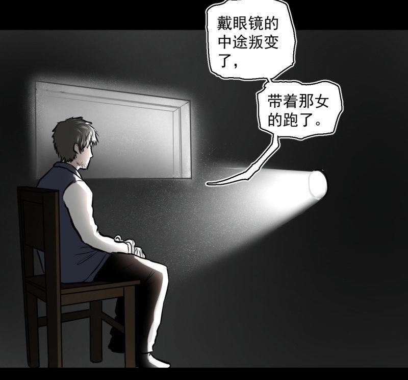 我李三天的确没在这集出现(1/2)-第17话