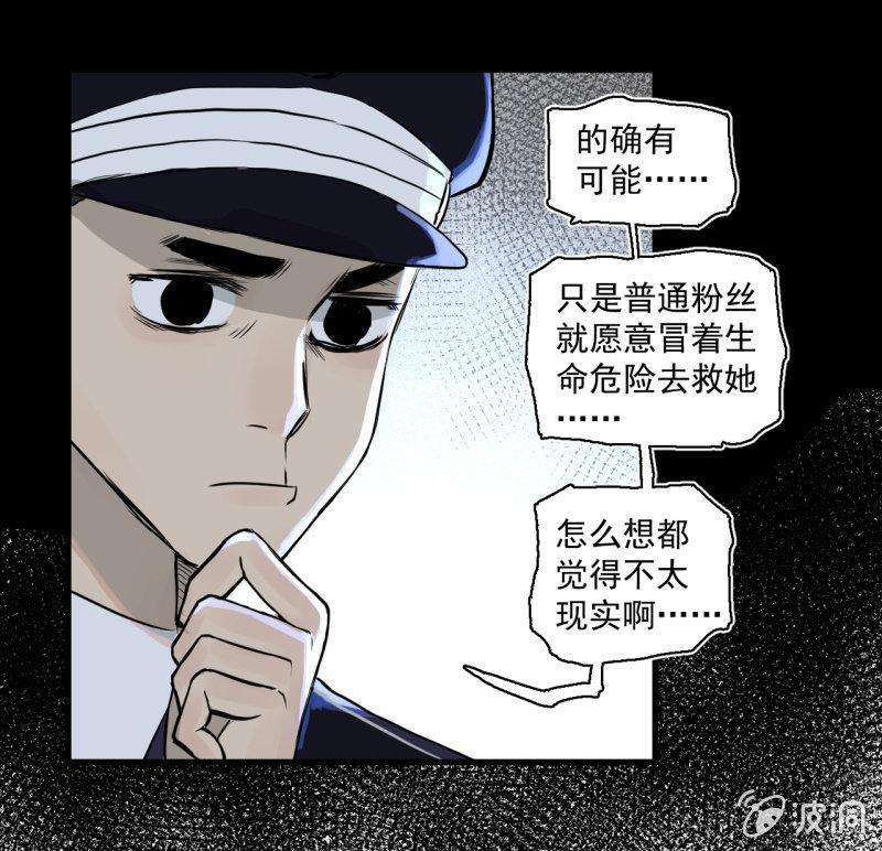 我李三天的确没在这集出现(1/2)-第17话