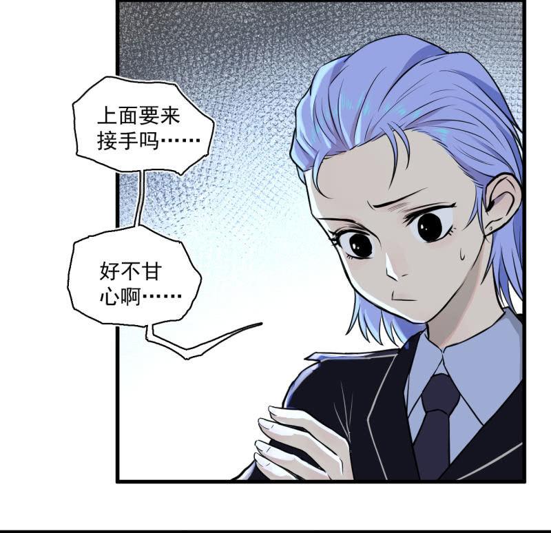 我李三天的确没在这集出现(1/2)-第17话