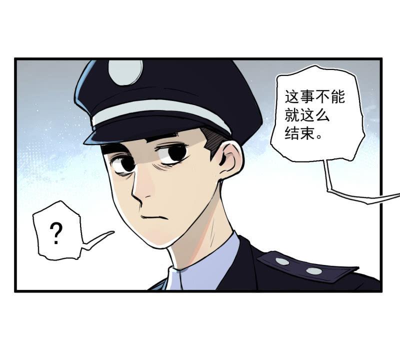 我李三天的确没在这集出现(1/2)-第17话