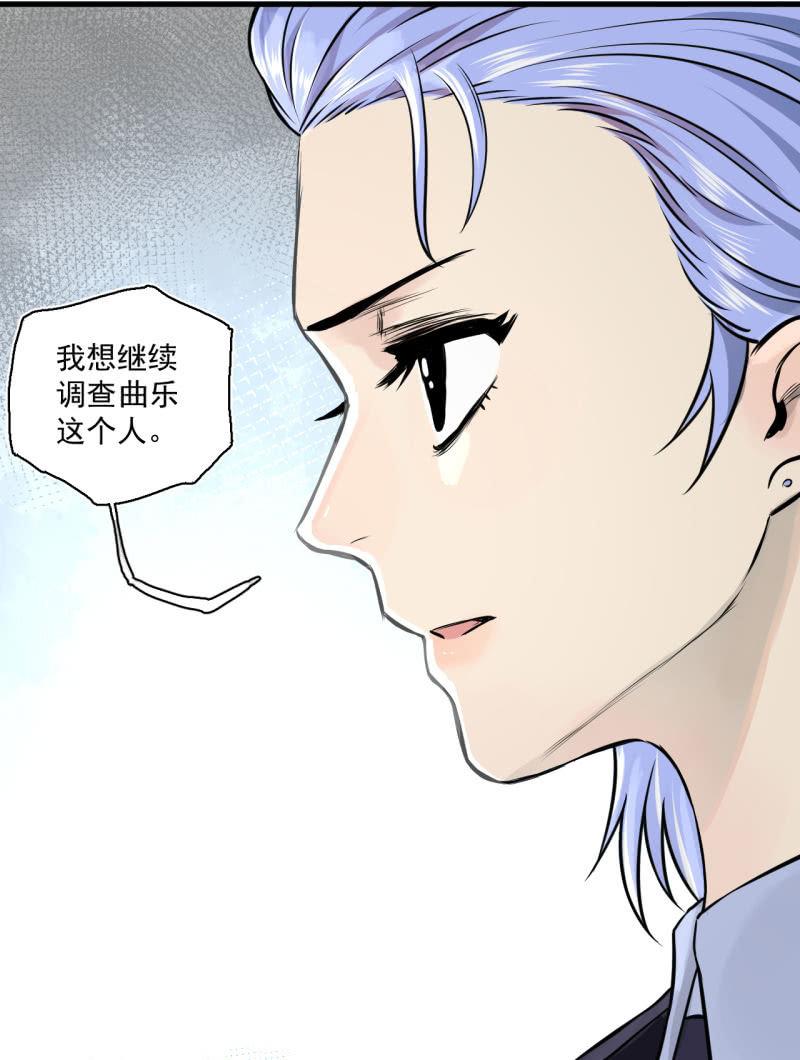 我李三天的确没在这集出现(1/2)-第17话