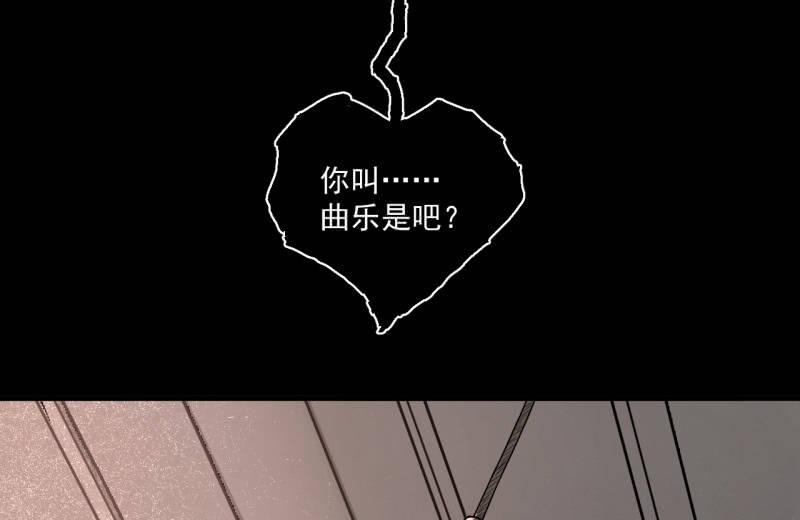 我李三天的确没在这集出现(1/2)-第17话