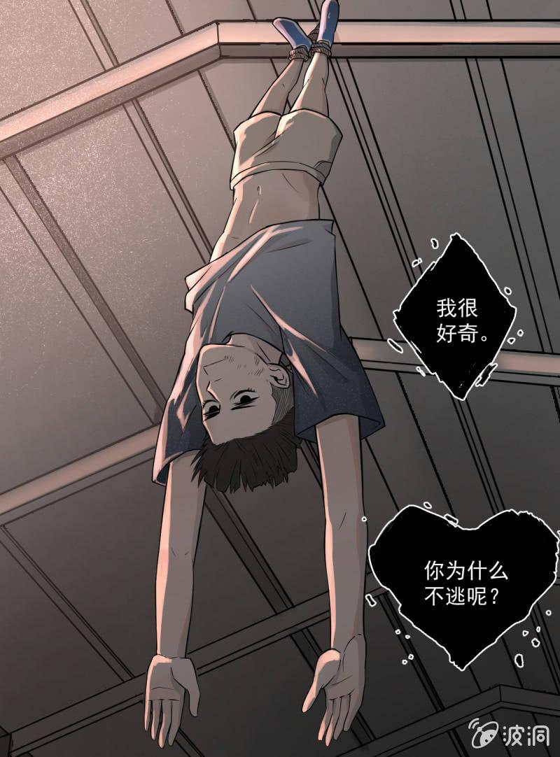 我李三天的确没在这集出现(1/2)-第17话