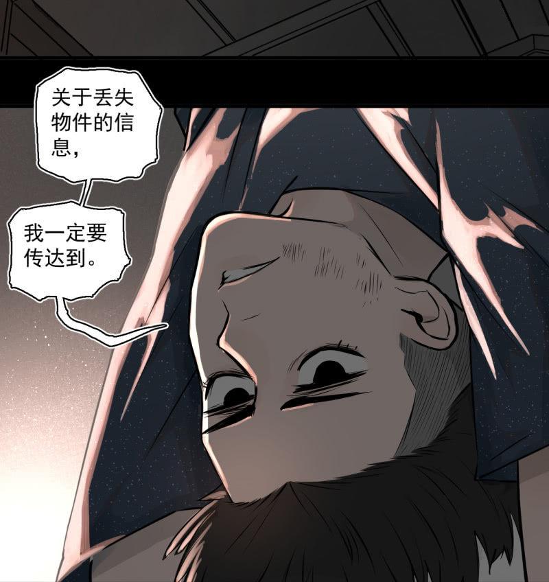我李三天的确没在这集出现(1/2)-第17话