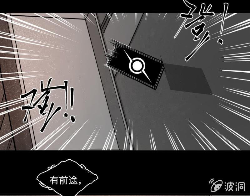 我李三天的确没在这集出现(1/2)-第17话