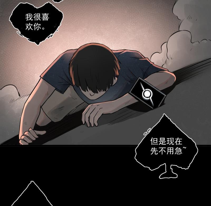我李三天的确没在这集出现(1/2)-第17话