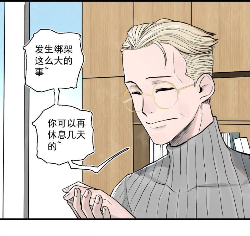 我李三天的确没在这集出现(1/2)-第17话