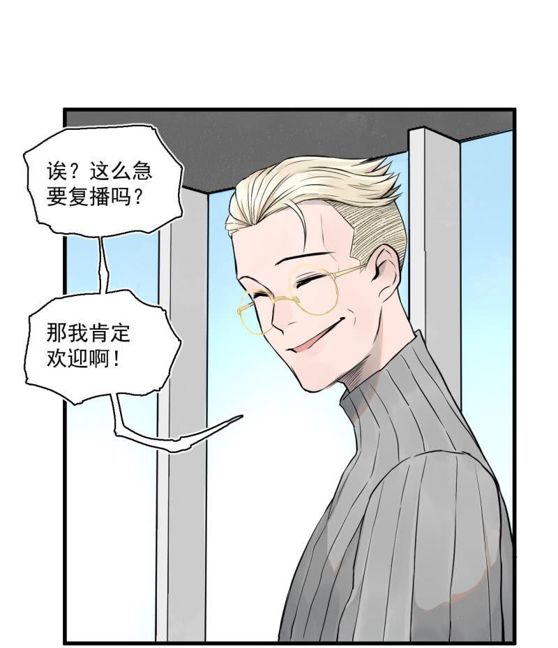 我李三天的确没在这集出现(1/2)-第17话