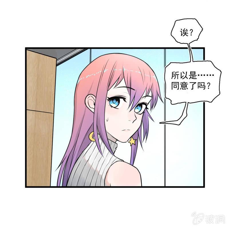 我李三天的确没在这集出现(1/2)-第17话
