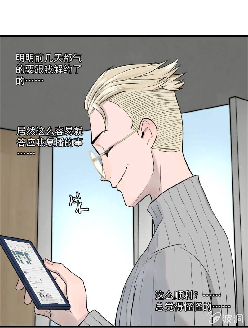 我李三天的确没在这集出现(1/2)-第17话