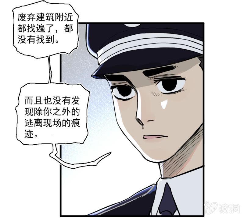 我李三天的确没在这集出现(1/2)-第17话