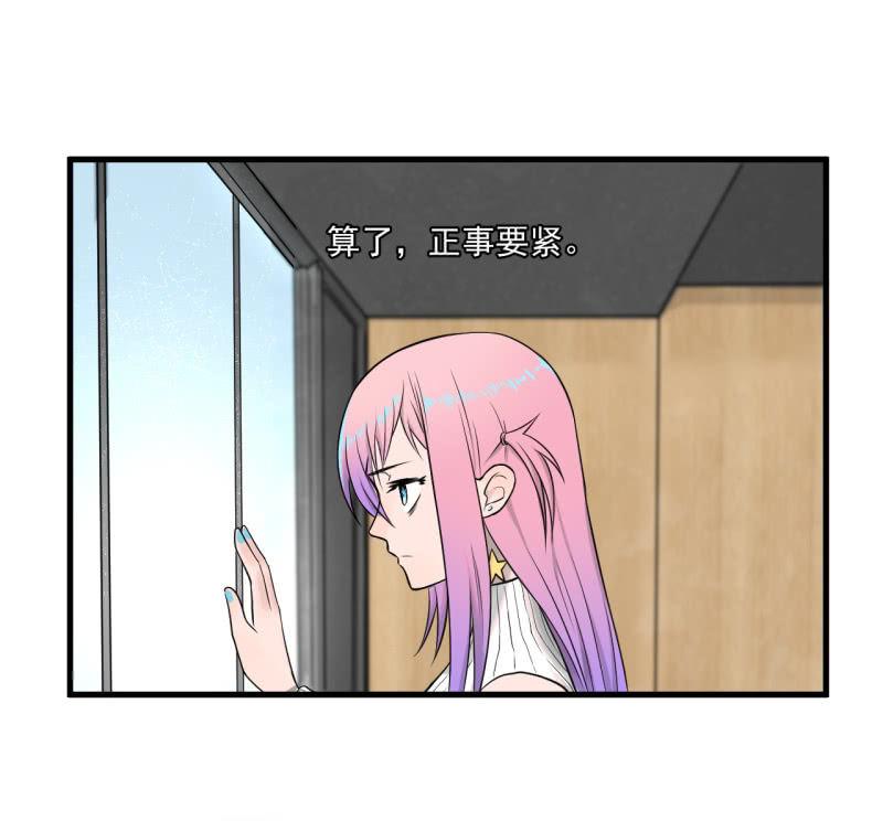 我李三天的确没在这集出现(1/2)-第17话
