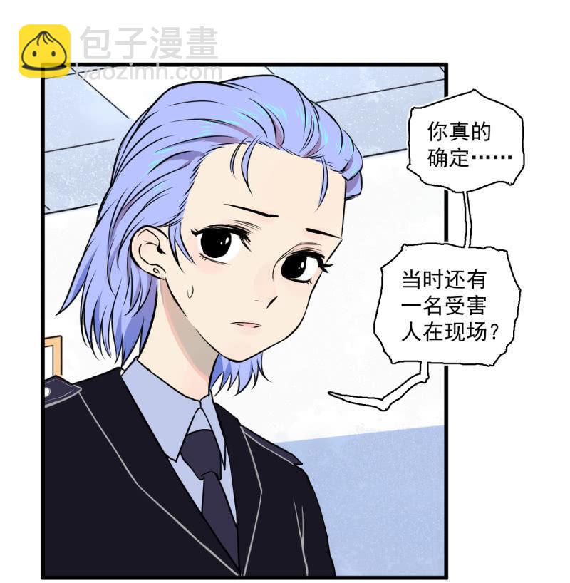 我李三天的确没在这集出现(1/2)-第17话