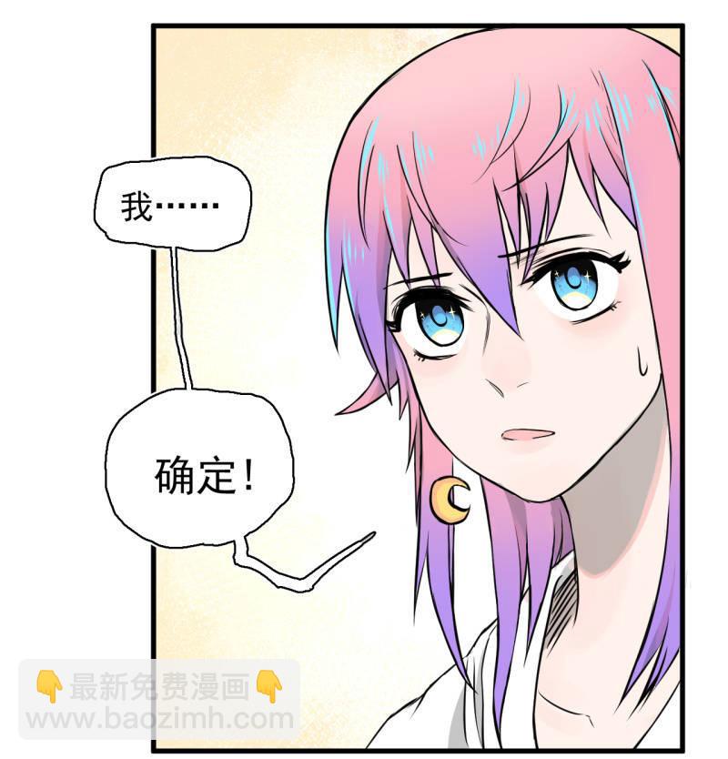 我李三天的确没在这集出现(1/2)-第17话