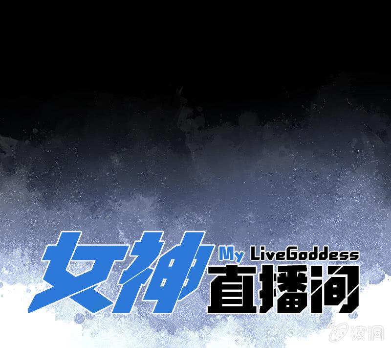 签约吗小哥哥？(1/2)-第3话