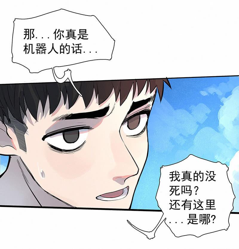 签约吗小哥哥？(1/2)-第3话