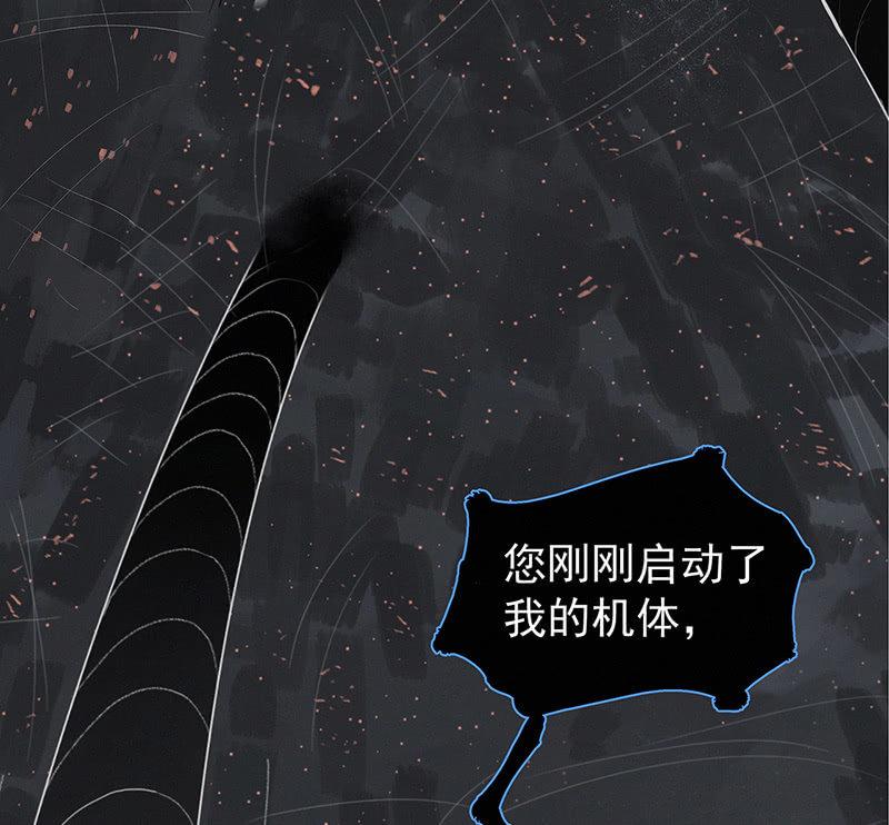 签约吗小哥哥？(1/2)-第3话