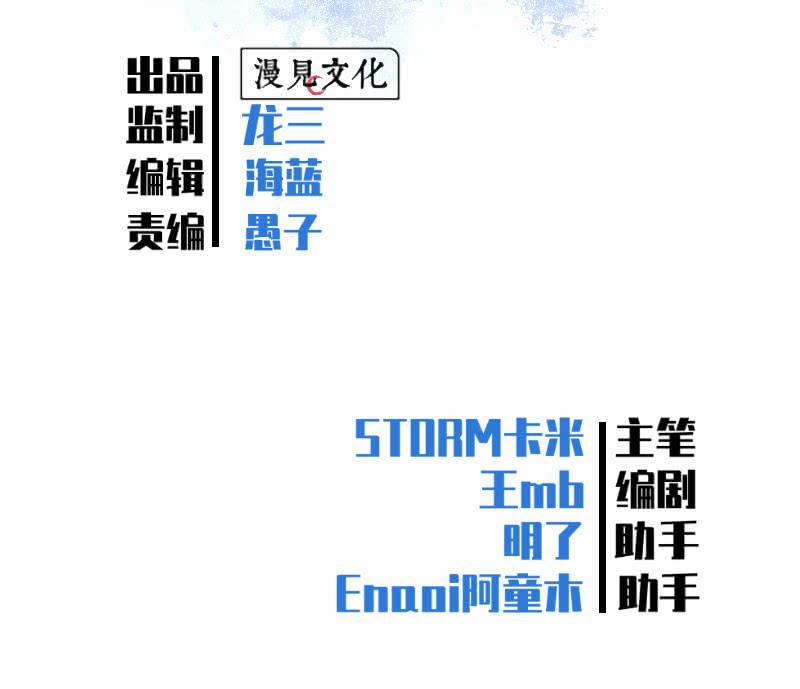 签约吗小哥哥？(1/2)-第3话