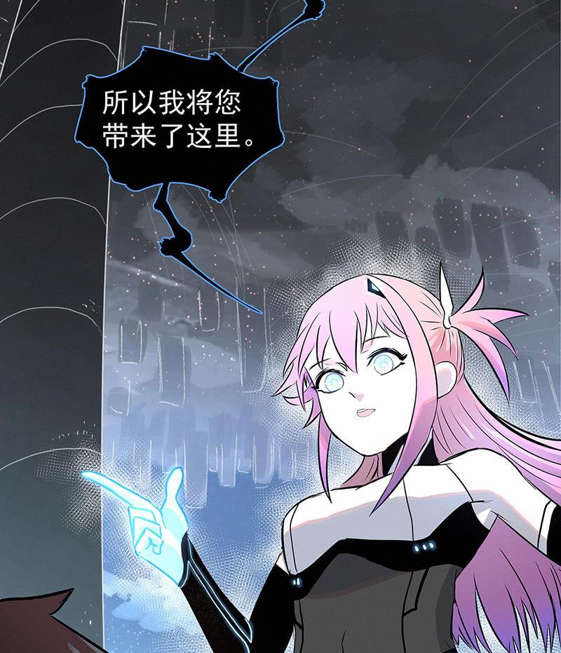 签约吗小哥哥？(1/2)-第3话