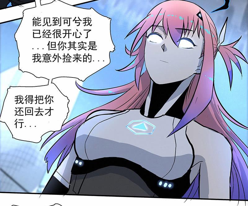 签约吗小哥哥？(1/2)-第3话