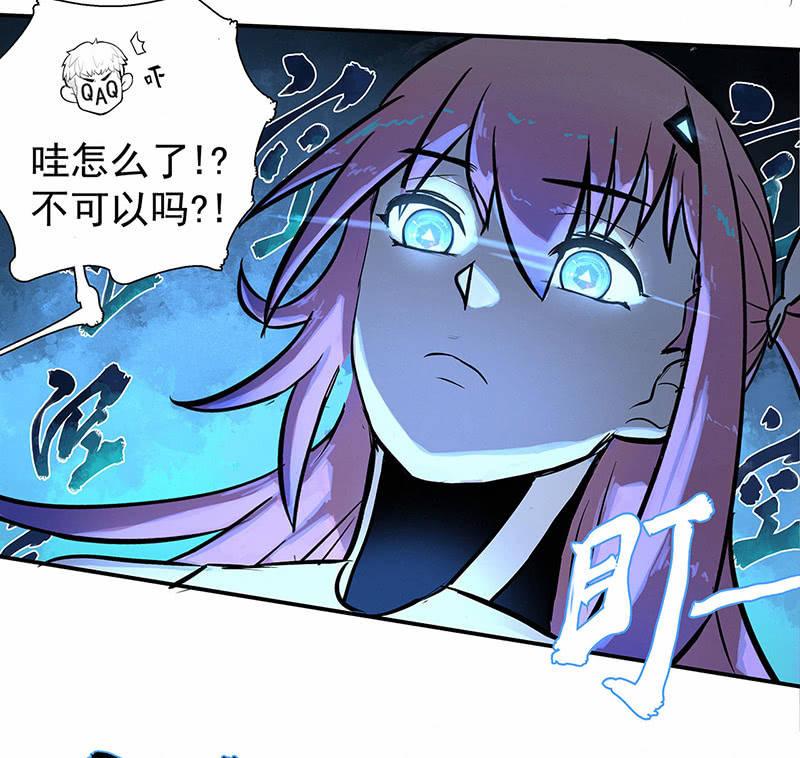 签约吗小哥哥？(1/2)-第3话