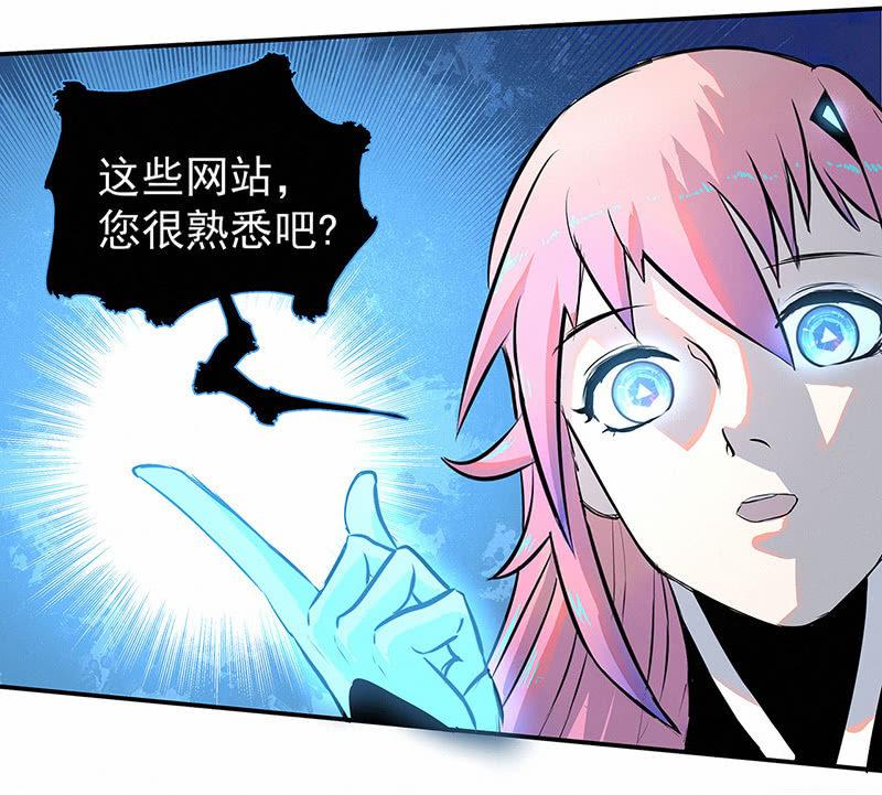 签约吗小哥哥？(1/2)-第3话