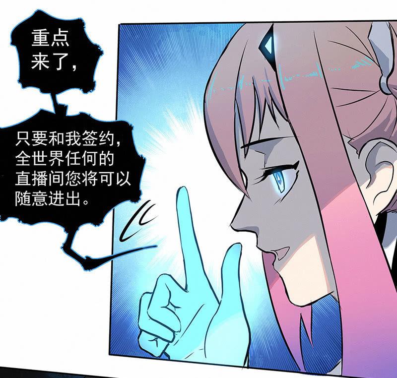 签约吗小哥哥？(1/2)-第3话