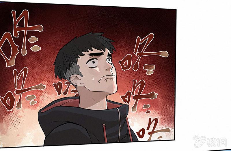 签约吗小哥哥？(1/2)-第3话
