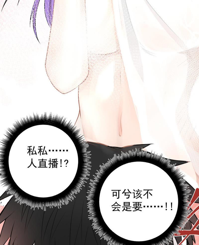 我们想要的究竟是什么？(1/2)-第21话