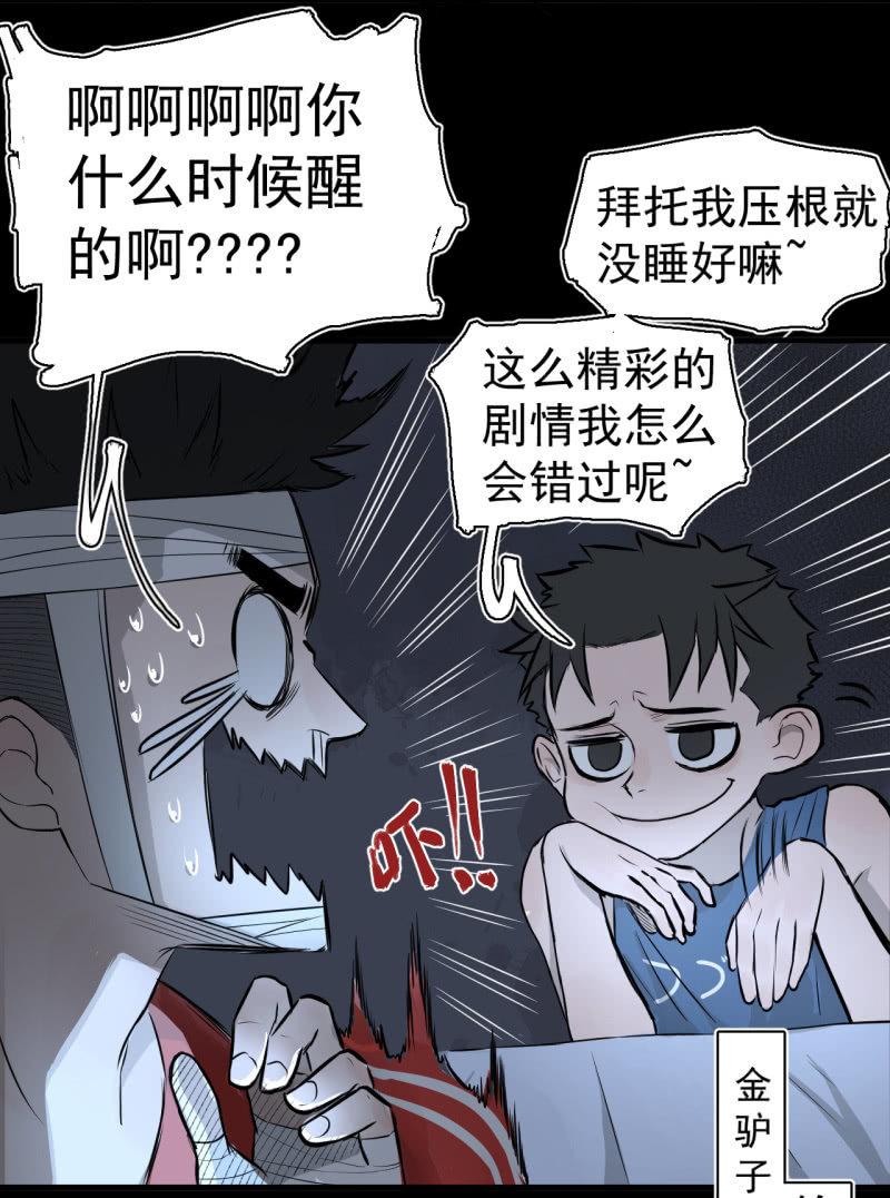 我们想要的究竟是什么？(1/2)-第21话