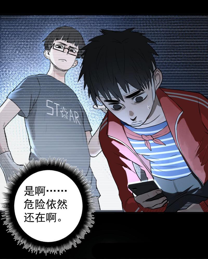 我们想要的究竟是什么？(1/2)-第21话