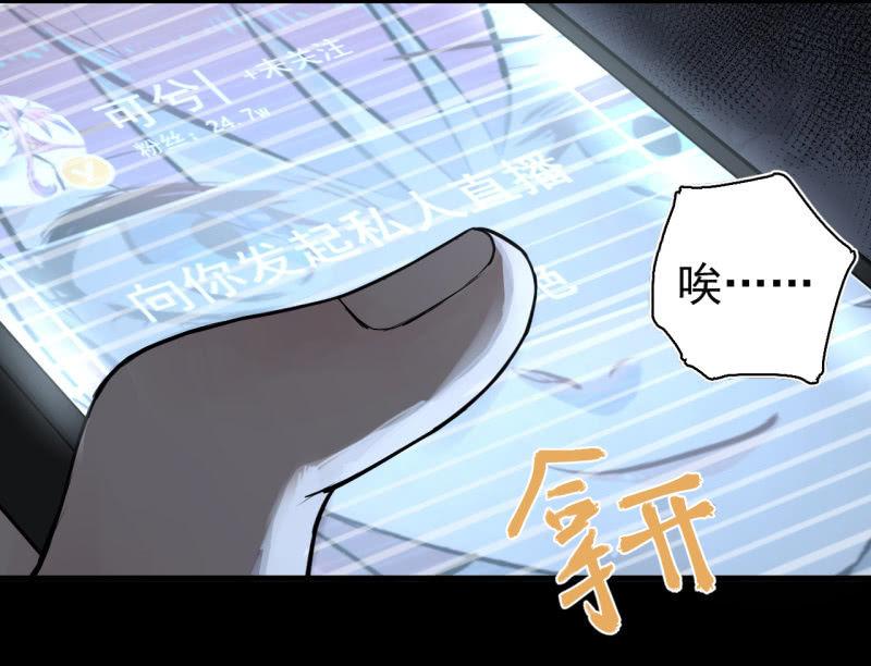 我们想要的究竟是什么？(1/2)-第21话