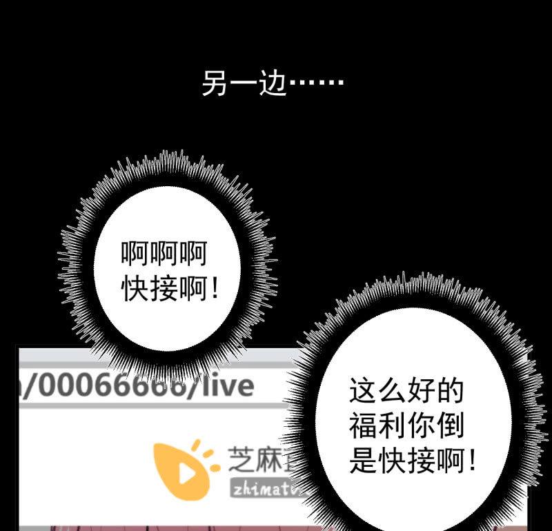 我们想要的究竟是什么？(1/2)-第21话