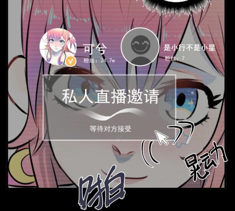 我们想要的究竟是什么？(1/2)-第21话