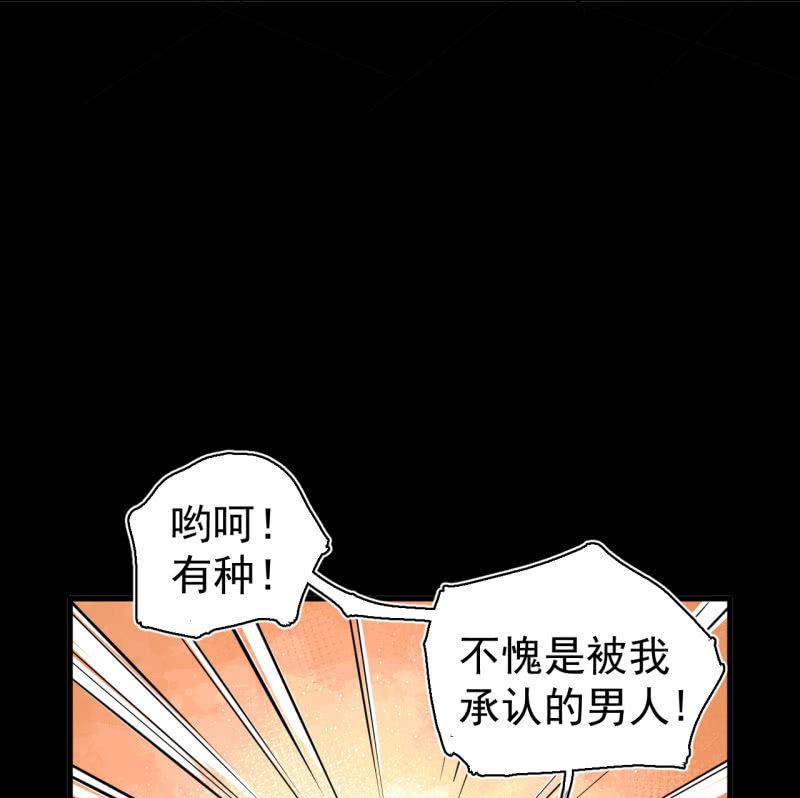 我们想要的究竟是什么？(1/2)-第21话