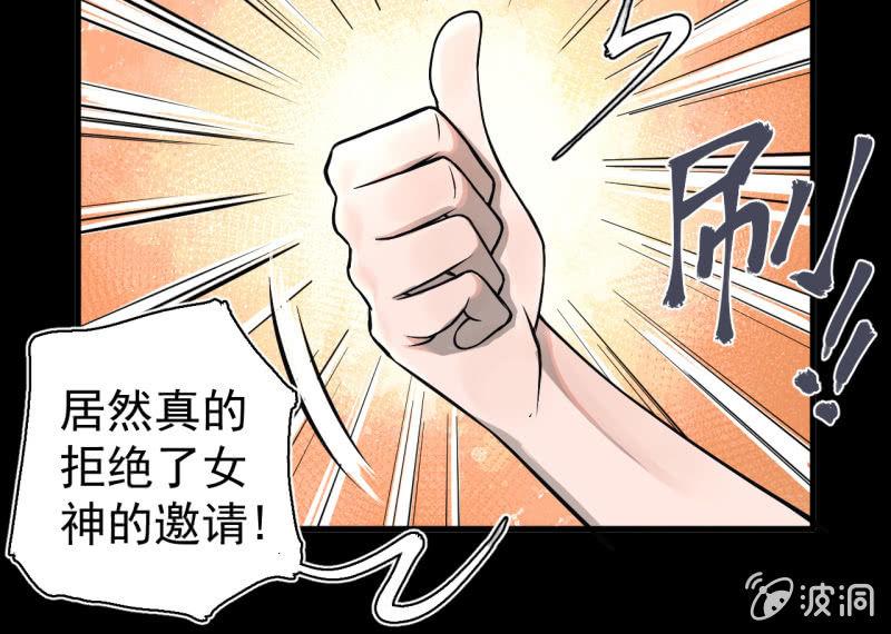 我们想要的究竟是什么？(1/2)-第21话