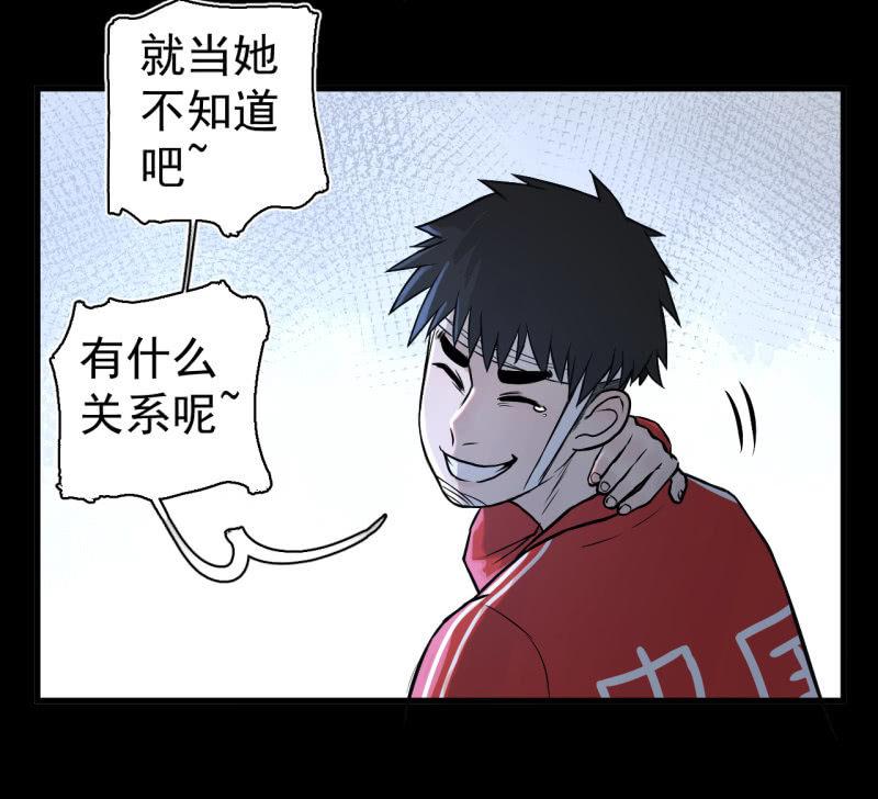 我们想要的究竟是什么？(1/2)-第21话
