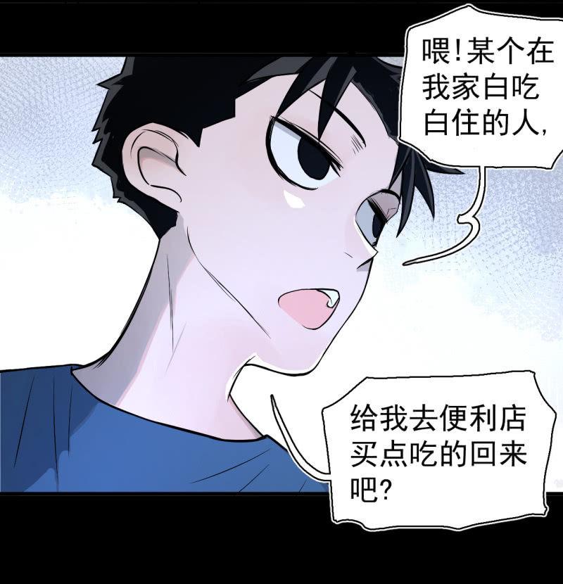 我们想要的究竟是什么？(1/2)-第21话