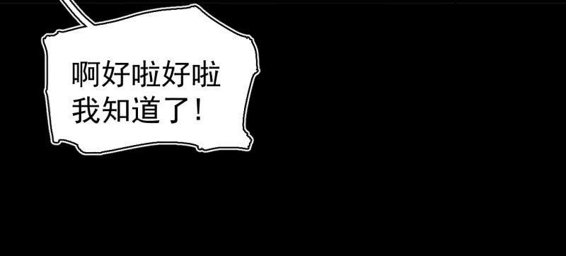 我们想要的究竟是什么？(1/2)-第21话