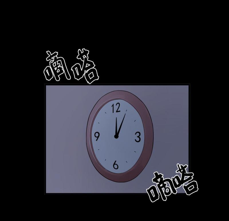 我们想要的究竟是什么？(1/2)-第21话