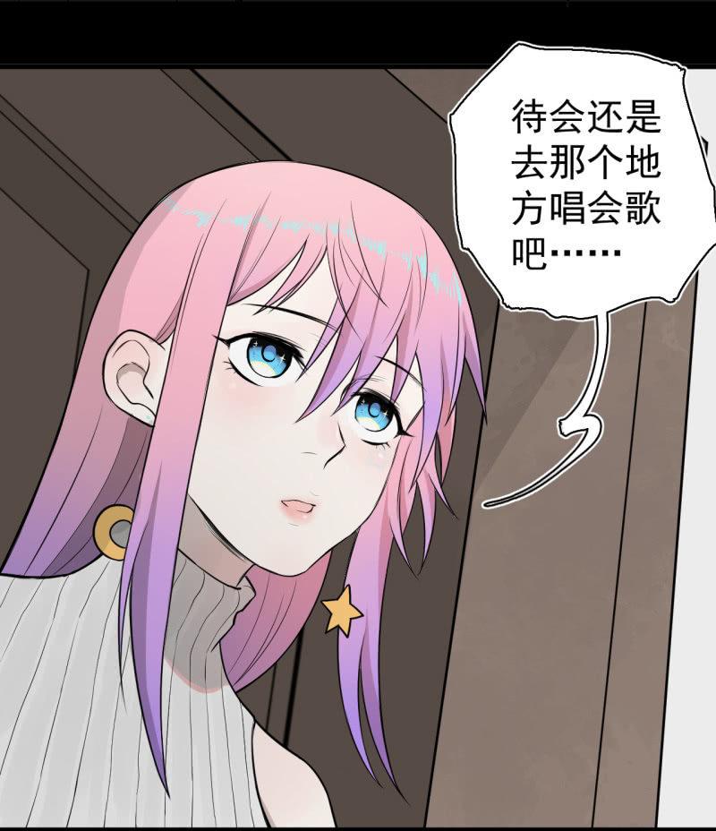 我们想要的究竟是什么？(1/2)-第21话
