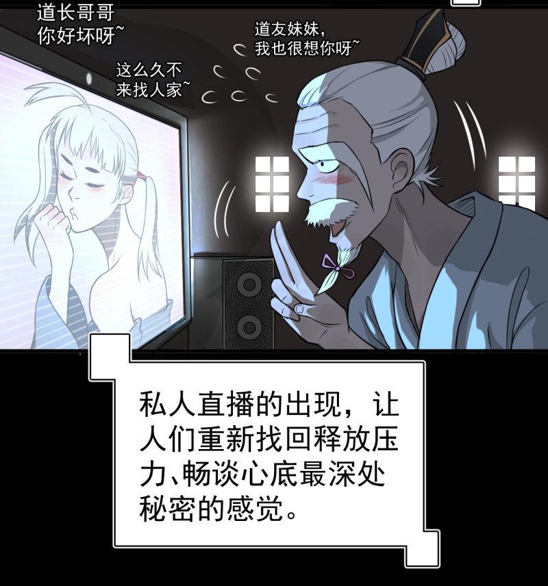 我们想要的究竟是什么？(1/2)-第21话