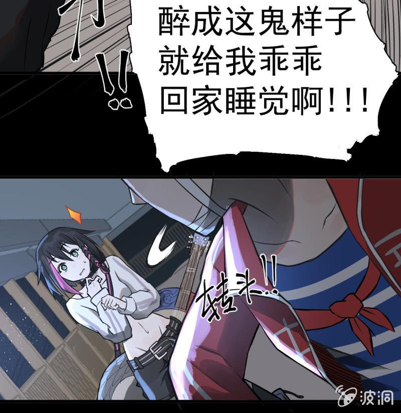都是孤独的灵魂呐(1/2)-第23话