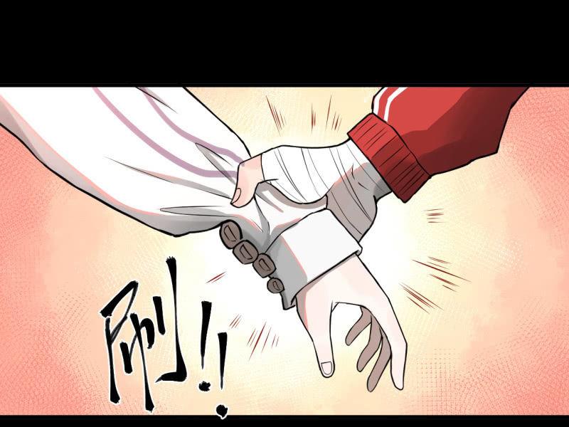 都是孤独的灵魂呐(1/2)-第23话
