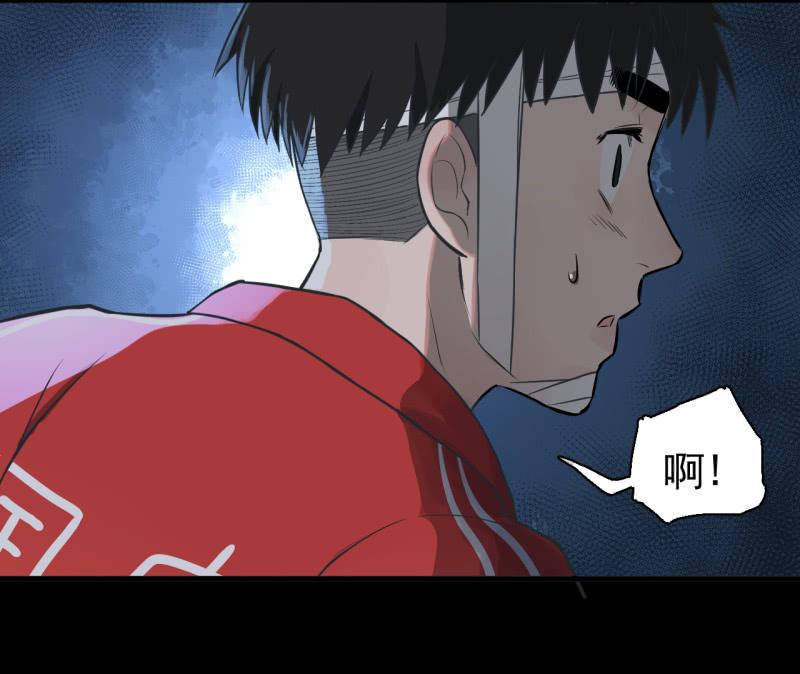 都是孤独的灵魂呐(1/2)-第23话