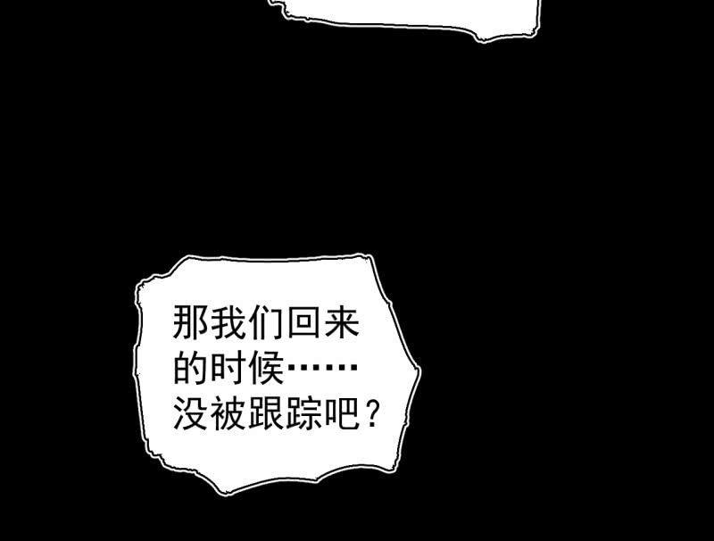 启明星再启动？(1/2)-第25话